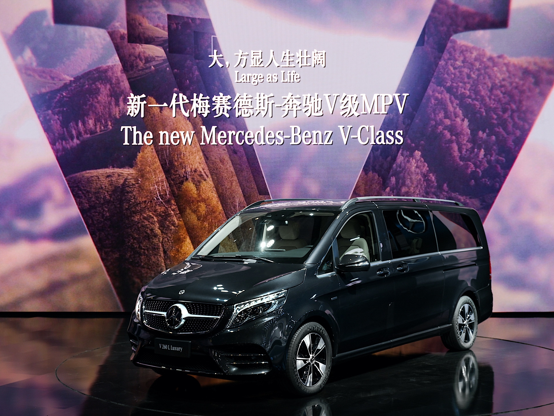 Mercedes Classe V 2021 Cina